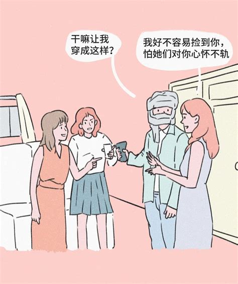 “想和你做爱做的事”