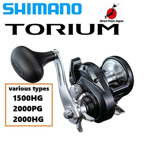 Shimano Torium Various Types Hg Pg Hg Right Handled