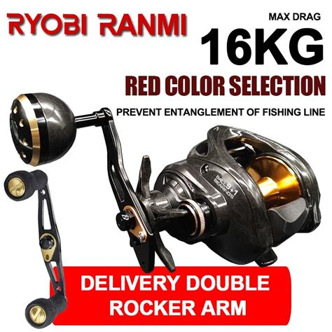 RYOBI RANMI Moulinets Double Poign E TDC Baitcasting Haute Vitesse Tra