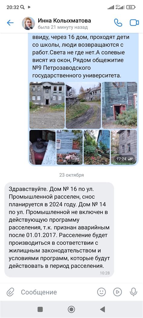 Двухэтажный деревянный дом горит в Петрозаводске