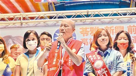 韓流再起 韓國瑜全台輔選將啟動 政治要聞 中國時報