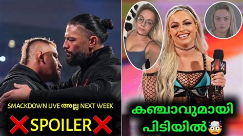 Roman Reigns Next Challenger Confirmed Liv Morgan Arrested Smackdown