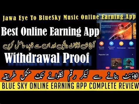 Blue Sky Online Earning App Latest Update Withdrawal Proof Best