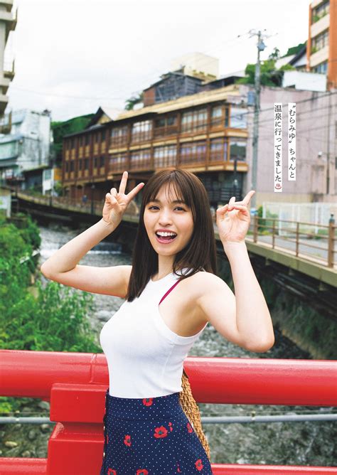 Miyu Murashima Weekly Playboy No