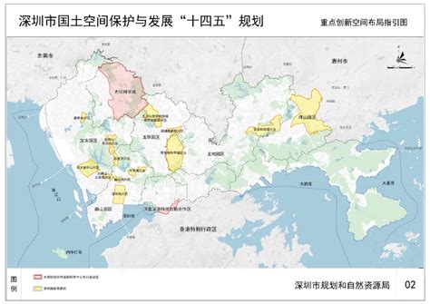 重磅规划发布！深圳“十四五”建设用地供应规模58平方公里