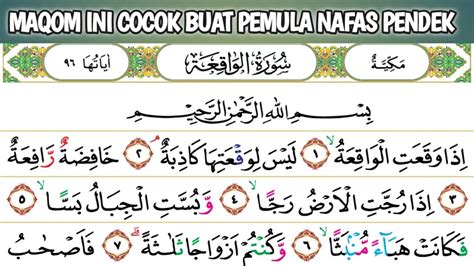 Belajar Tilawah Surah Al Waqiah Cocok Buat Pemula Nafas Pendek Youtube