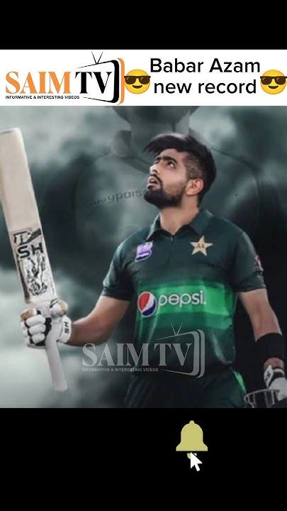 Babar Azam New Record😎 Saim Tv Viralshort Cricket Informative