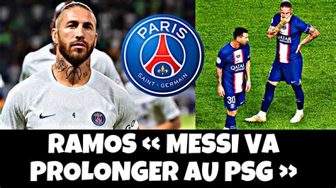 RAMOS MESSI VA PROLONGER AU PSG Ramos Messi Psg YouTube