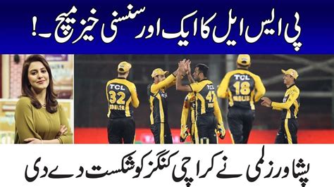 Karachi Kings Vs Peshawar Zalmi Peshawar Beat Karachi By Two Runs