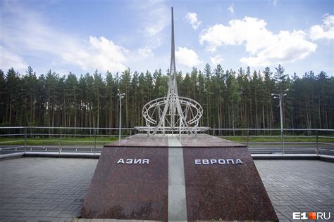 Стелла европа азия екатеринбург фото - 61 фото