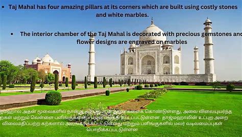 TAJ MAHAL Video Dailymotion