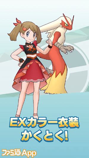 『ポケマスex』マジコス姿の“ハルカ”、“ユウキ”が登場！悪の組織編“ホウエン編”実装。ダイヤ×6000個などが手に入るキャンペーンも開催中