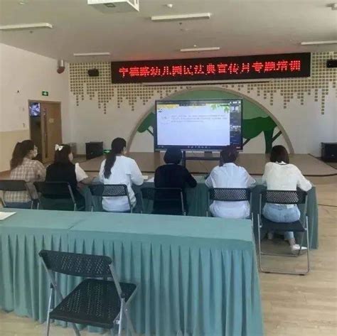 增强法治意识 联盟共同提升幼儿园教职工市南区