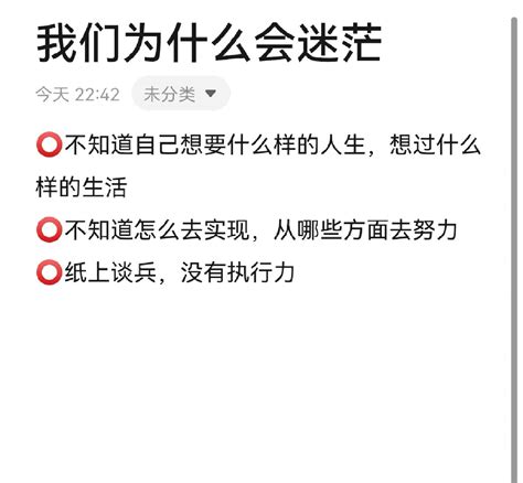 和年薪660w 的叔父聊过后，一些收获分享 哔哩哔哩