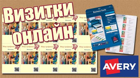 Как создать визитку онлайн - YouTube