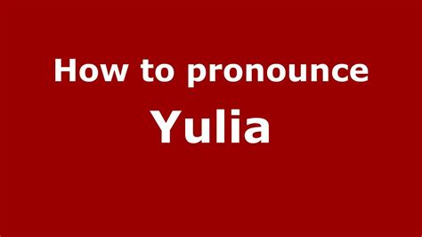 How to pronounce Yulia (Russian/Russia) - PronounceNames.com - YouTube