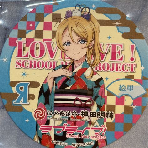 園田海未 絢瀬絵里 コースター ラブライブμs神田明神コラボその他｜売買されたオークション情報、yahooの商品情報をアーカイブ公開