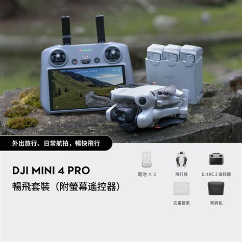 DJI Neo (Fly More Combo | 暢飛套裝) - Yingkee Photo