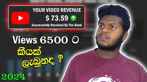 How Much YouTube Pays You For 6 500 Views In 2024 YouTube Revenue Sri