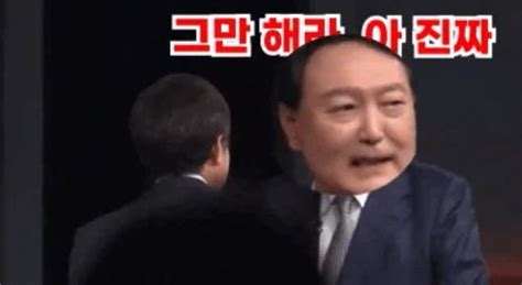 윤석열 홍준표 어깨 치며 “그만해라 진짜”태도 논란 영상 국민일보