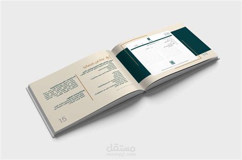 تصميم بروفايل لشركة نظير للمحاماة والإستشارات القانونية مستقل