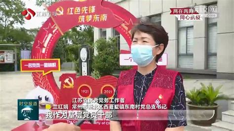 【两在两同 同心抗疫】老中青一线集结 共筑防疫坚实堡垒我苏网