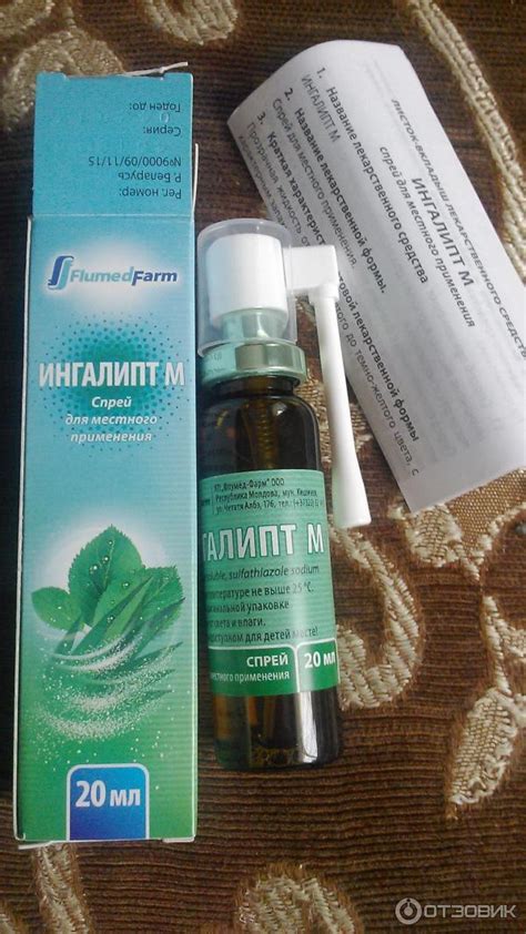 Спрей для горла для детей до 1 года и старше: самые эффективные ...