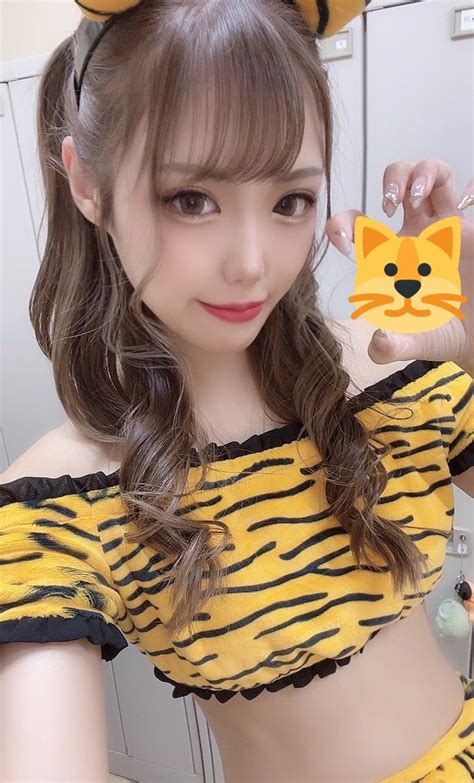 ひかるん💛 On Twitter おはようございます！！☀️ 本日0510火名古屋市南区のお店様です🐯 11 17までいます🙆🏻‍♀️💛 ぜひぜひ皆さん会いに来てね〜！ そして気軽に