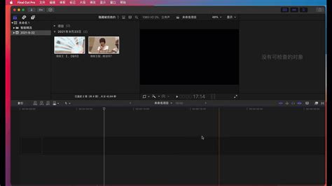 Final Cut Pro Macw