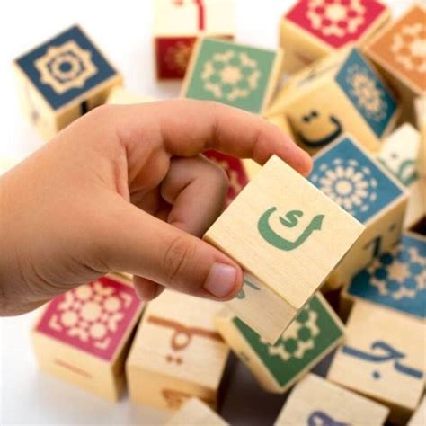 Arabic Wooden Alphabet Letter Blocks Arabic Alphabet Letters Cubes