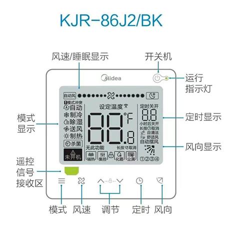 Oem For Midea Trp Air Conditioner Wifi Wire Controller Kjr J Bk Kjr