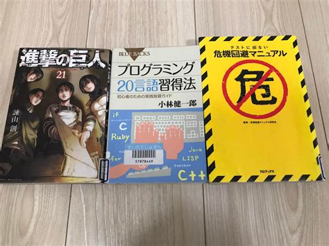 今週読んだ本（267） くすぶっている人に自信を提供する。