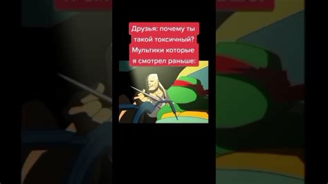 Мемас из ТикТока #смех #юмор #мемы #жиза #смешно #угар #прикол #весело ...