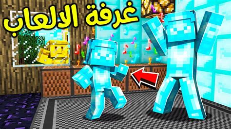 فلم ماين كرافت غرفة العاب عائلة الدايموند ؟ 😱🔥🎃 Youtube