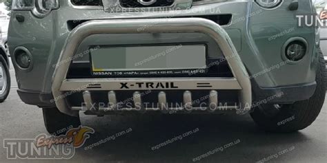 Кенгурятник Ниссан Х-Трейл Т31 (защита переднего бампера Nissan X-Trail ...