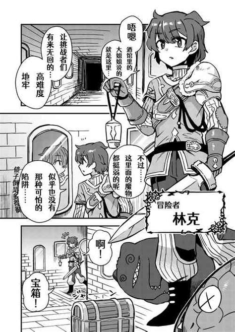Artist Etori Yuuya Nhentai Hentai Doujinshi And Manga