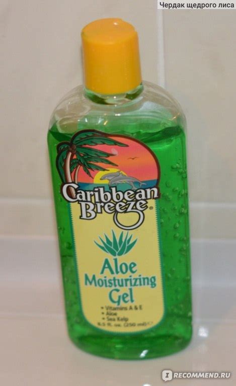 Caribbean Breeze Aloe Moisturizing Gel