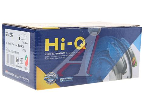 SP4242 Колодки тормозные KIA Ceed (18-) передние (4шт.) SANGSIN ...