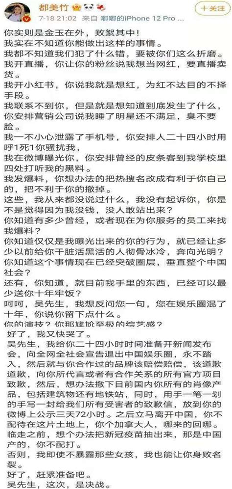 吳亦凡被警方刑拘！官方公布其涉嫌強姦罪，網友喊其滾出娛樂圈 每日頭條