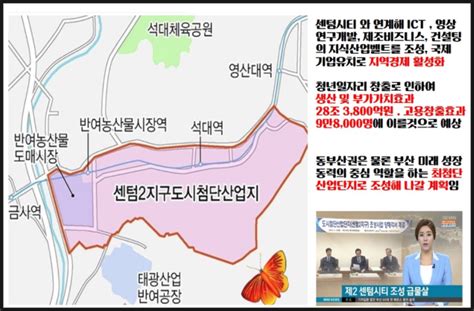 서금사6구역서동재개발서금사5구역 네이버 블로그