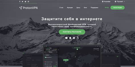 10 платных VPN-сервисов с выгодными тарифами - Лайфхакер
