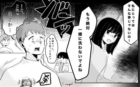 【スカッと漫画】効果てきめん 反抗期の子どもに反撃し反省させた話【第1話】 女子力アップcafe Googirl