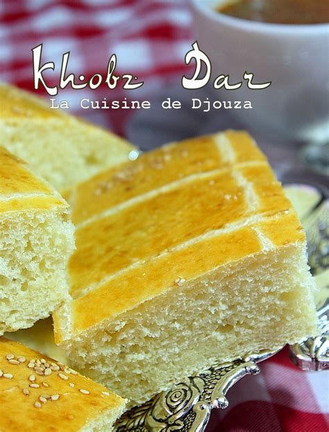 Khobz Dar Pain Maison Au Four La Cuisine De Djouza