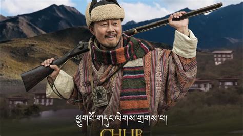 New Release Bhutanese Filmchub Dungley Drakpa Released On Th Oct