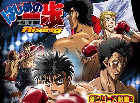 Crunchyroll Crunchyroll To Stream Hajime No Ippo The Fighting