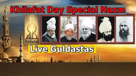 New Nazm I Khilafat Day Special I Towfique Ahmed I Guldastas Youtube