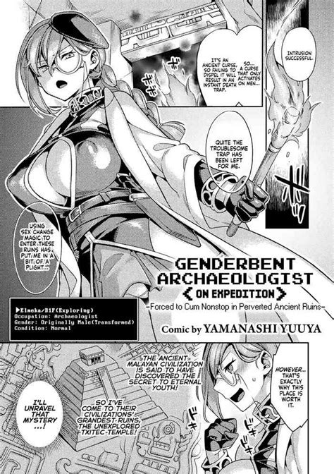 Genderbent Archaeologist Nhentai Hentai Doujinshi And Manga