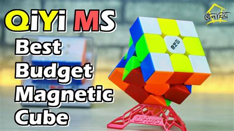 Qiyi Ms X Rubik S Cube Review And Bd Price Best Budget Magnetic Cube