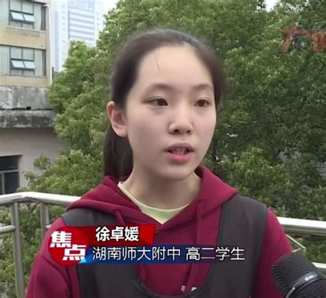 16歲女孩徐卓媛即將挑戰珠峰，成為湖南年齡最小挑戰者！ 每日頭條