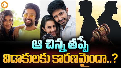 Niharika Divorce News Reason Behind Niharika Konidela Jonnalagadda